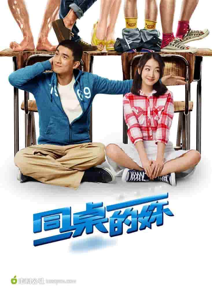 使命电视剧林局长是谁