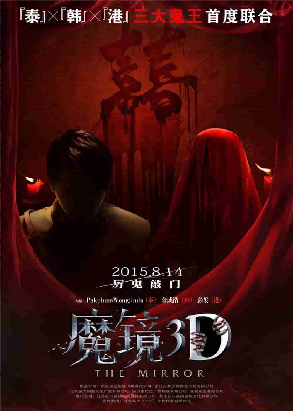 黄元申的电视剧