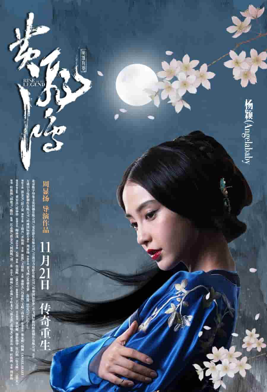 电视剧珍珠耳环主题曲