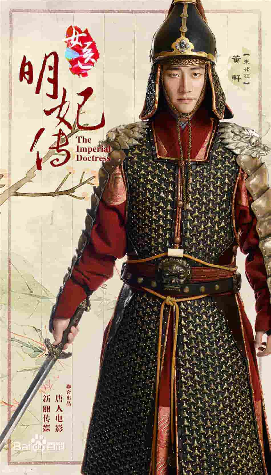 练束梅主演过的电视剧
