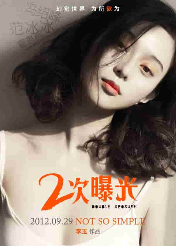 密桃影视_HD在线寓目-免费高清在线寓目-蜂鸟影院