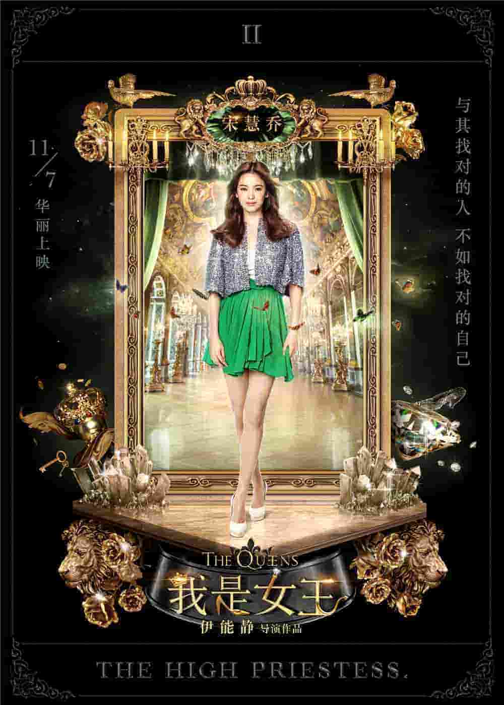 魔幻陀螺二的电视剧