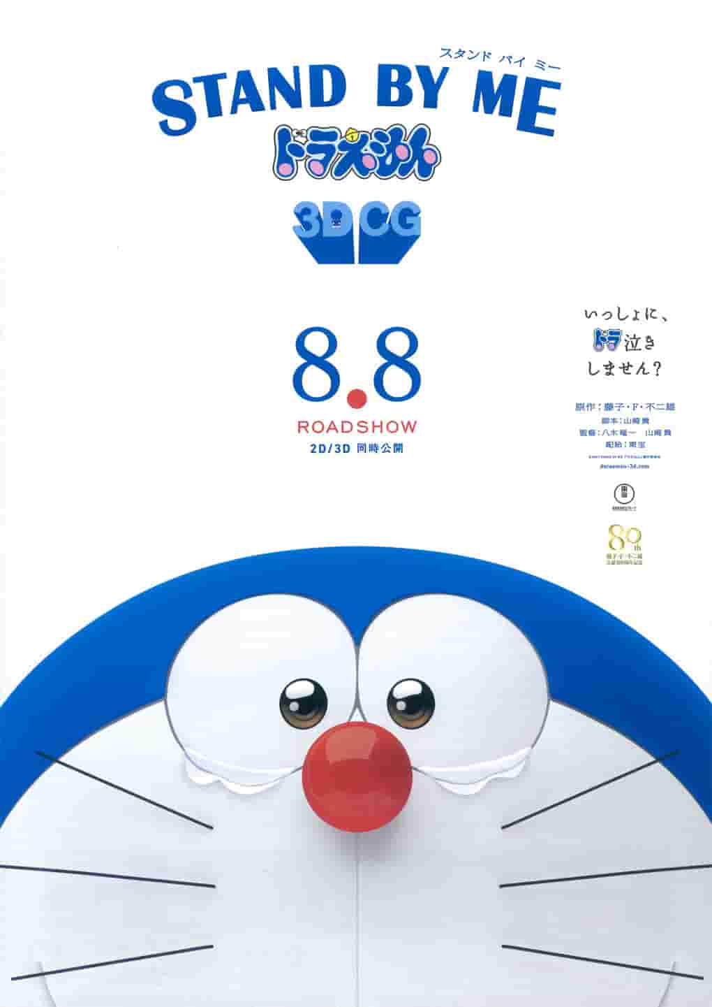 重生之名士巨星电视剧马可贴
