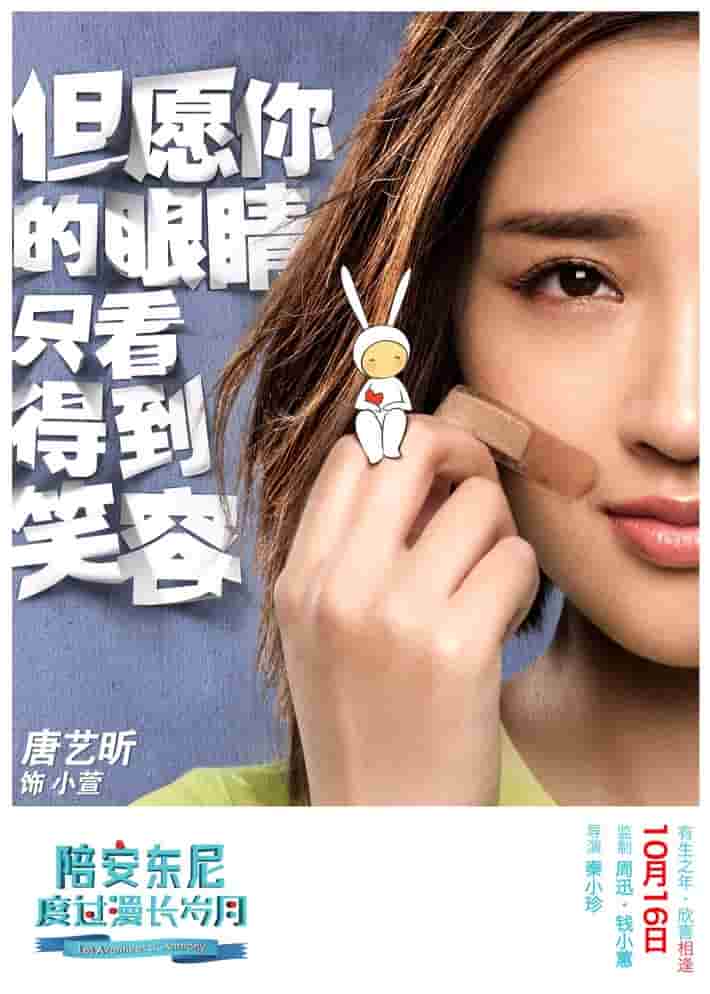 陈小艺2017的电视剧