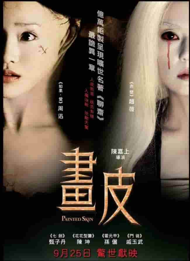 水师 电视剧
