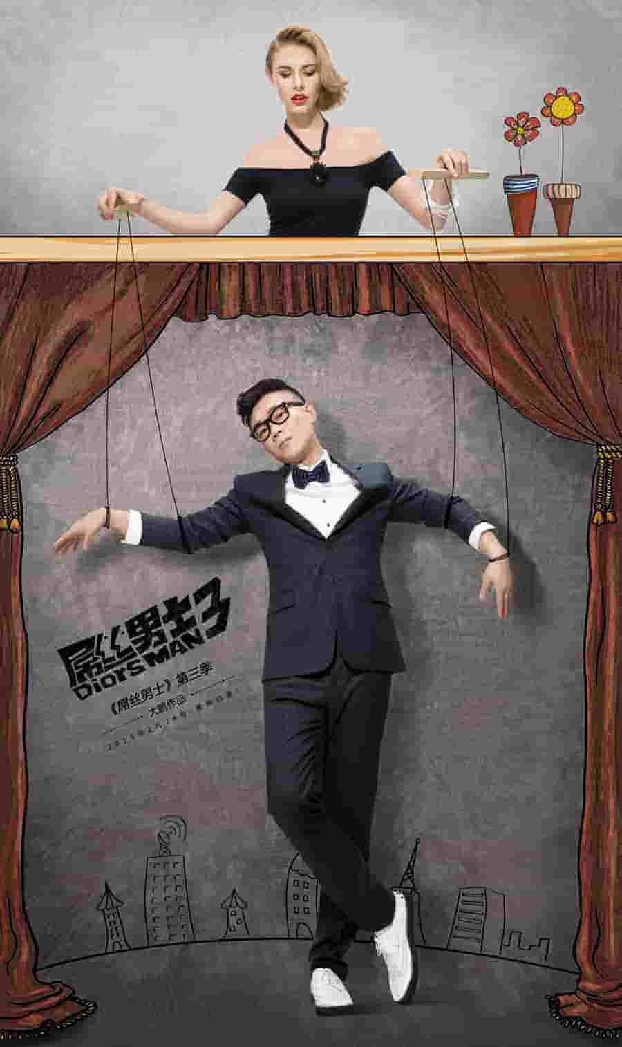 collegerules 2015 全集