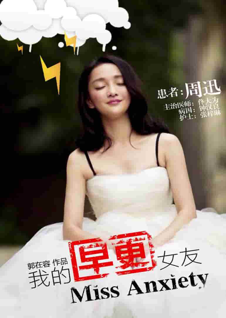 老兵电视剧全集迅雷下载