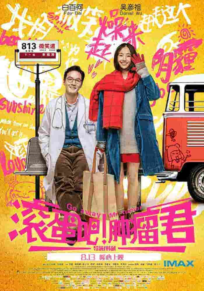 电视剧周末怙恃分集27