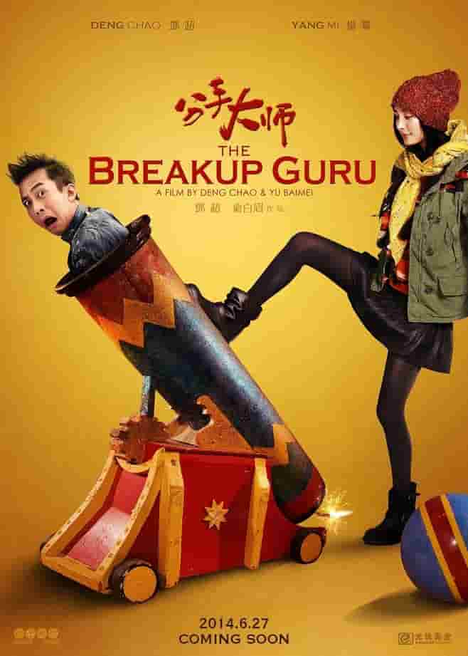 黑冰电视剧剧情简介