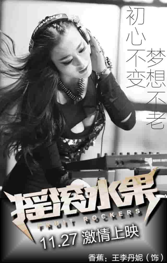 找一部电视剧恋爱故事