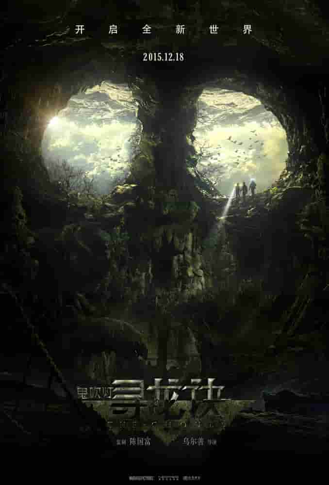 袁洁莹李丽珍电视剧