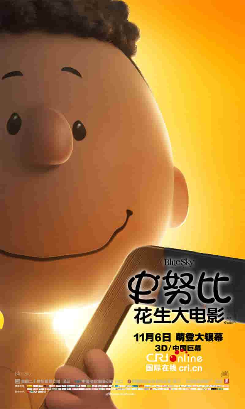 笑容 电视剧