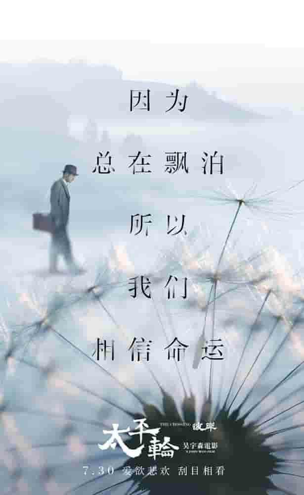 我妹妹的朋侪_HD在线寓目-免费高清在线寓目-蜂鸟影院
