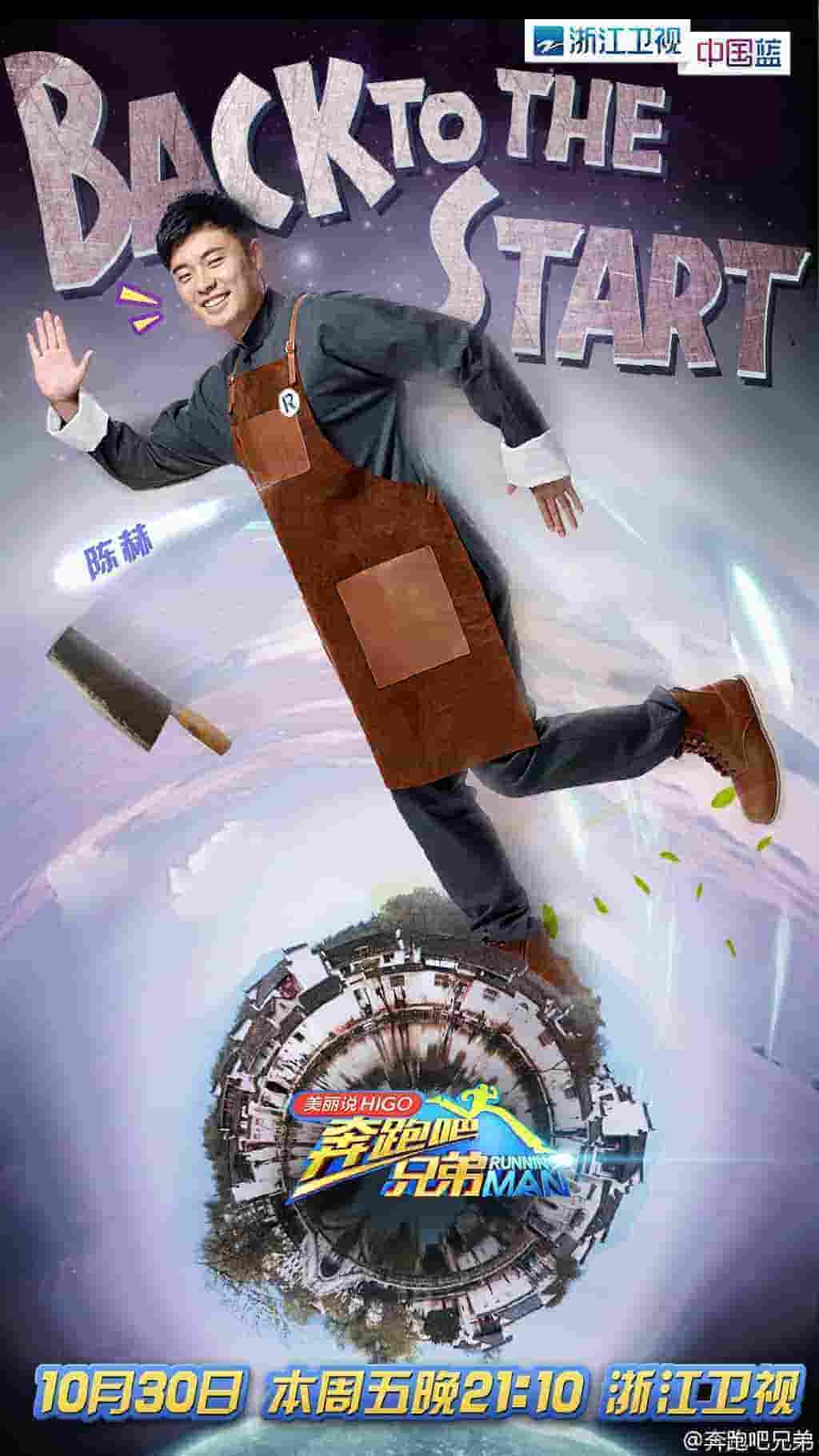二蛋和顽皮动画片全集