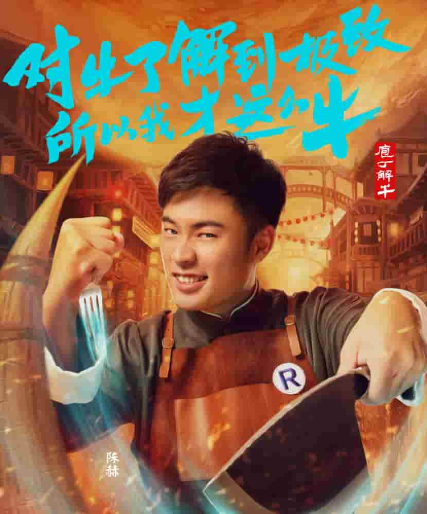 盗墓条记电视剧第四集剧情