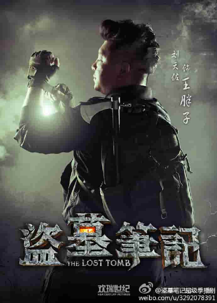 所有投军的电视剧大全