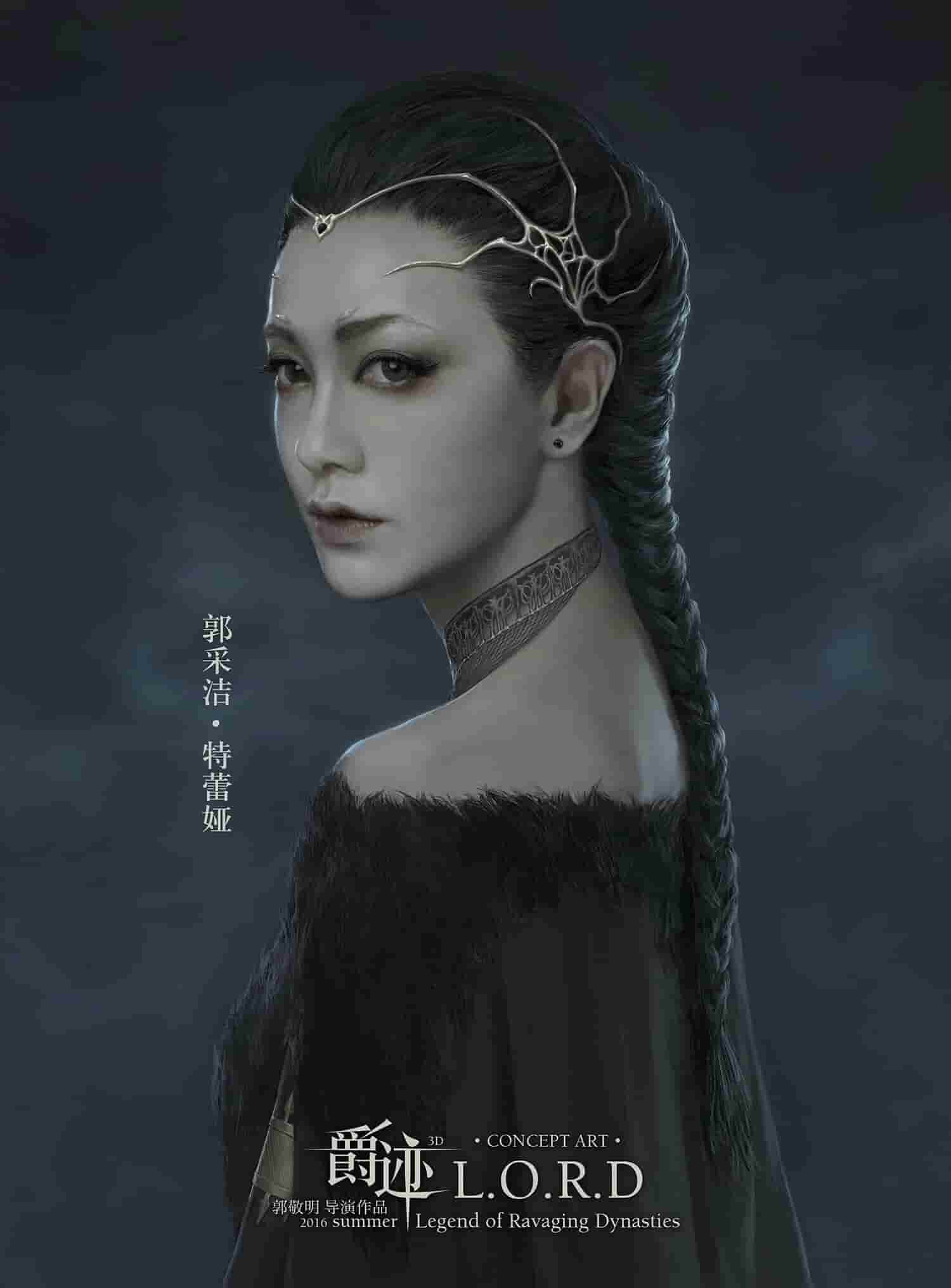人鱼的旋律第二部全集国语版
