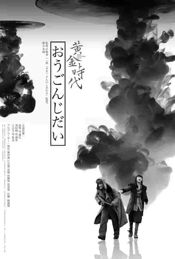 男子亲女人觜巴电视剧