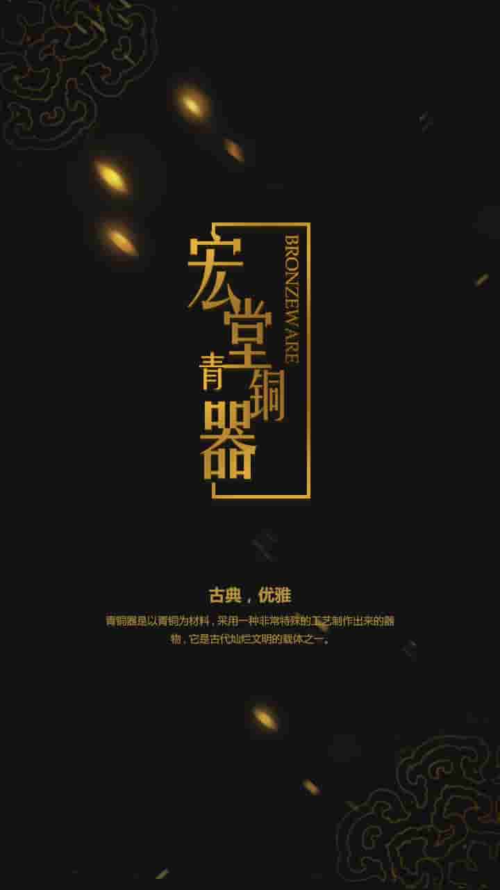 我不是妖怪 电视剧