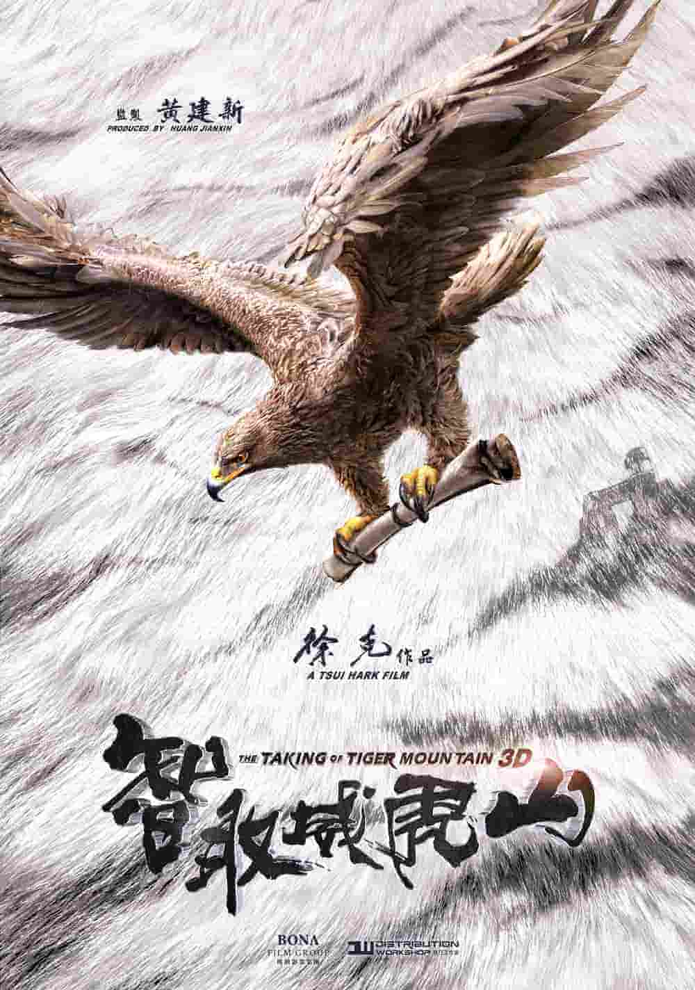 心莲电视剧