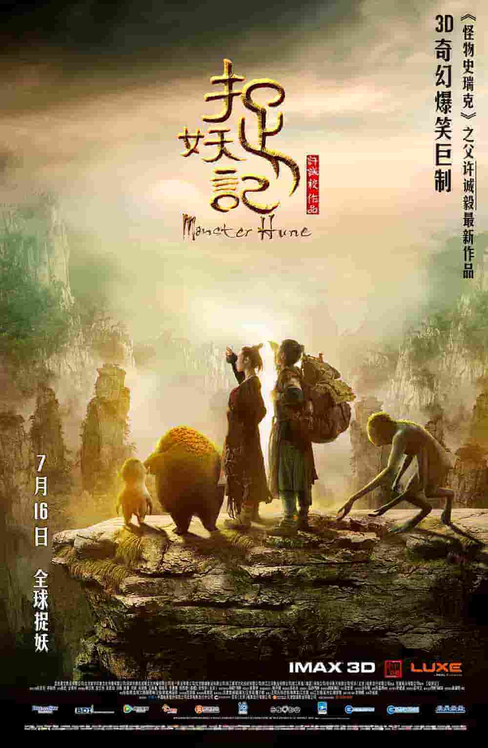 张译都和谁演过电视剧