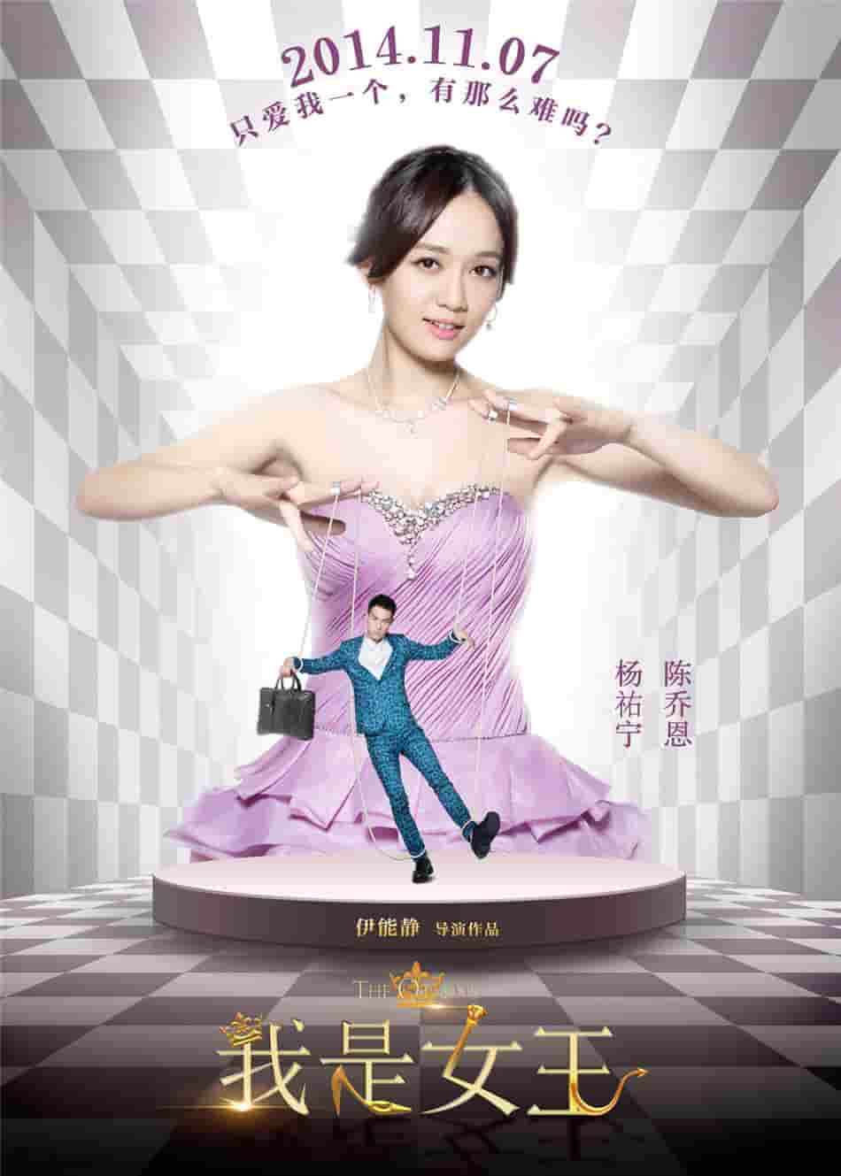 2016大学青春电视剧