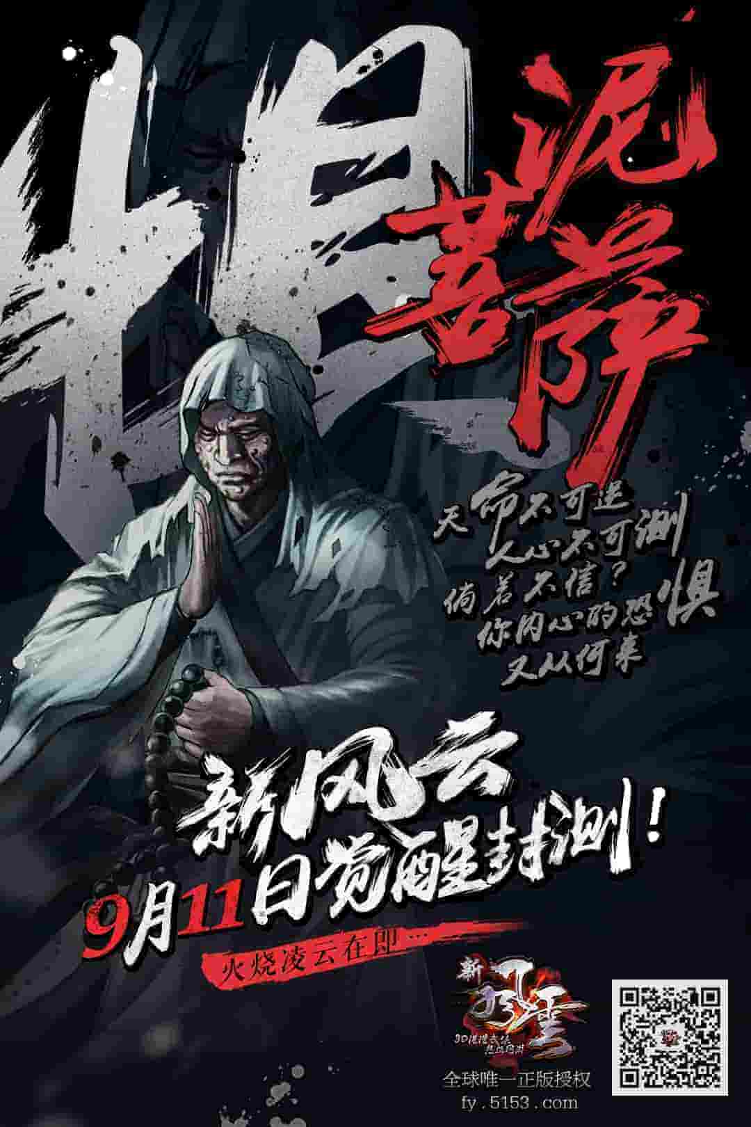 永不言弃电视剧百度云