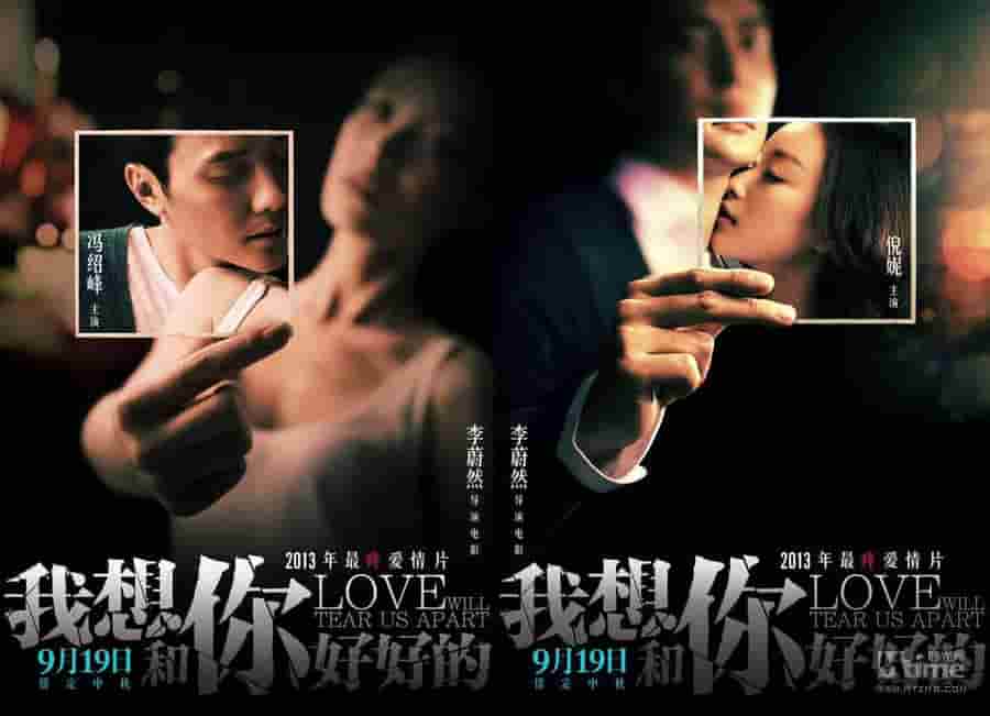 孝庄秘史电视剧第15集