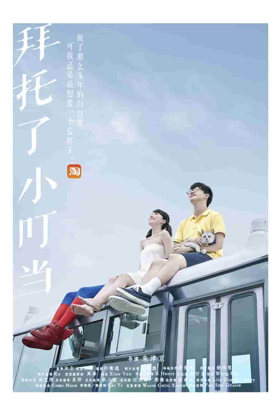 电视剧凤穿牡丹