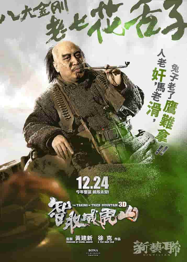 卧底电视剧全集