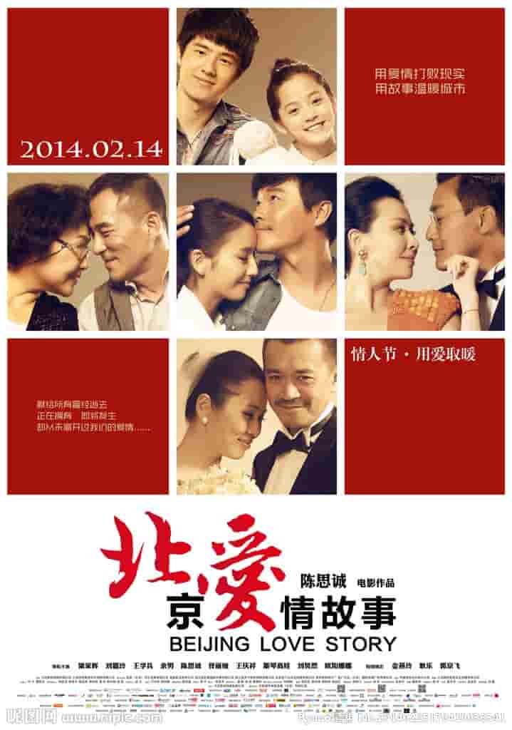鬼吹灯电视剧全集网盘