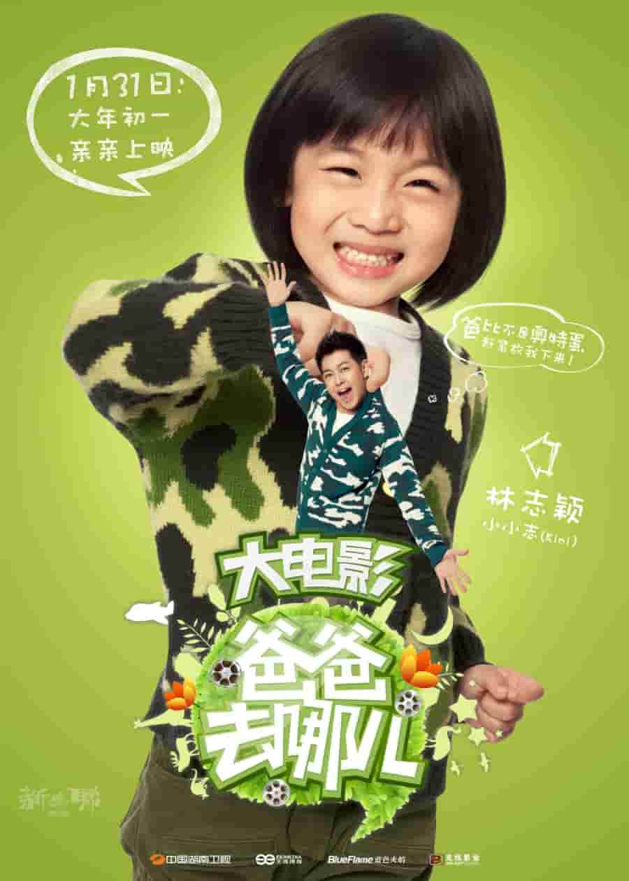 功勋电视剧 90年月