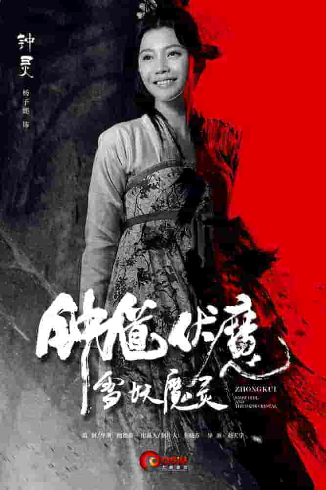 刘亦菲现代电视剧