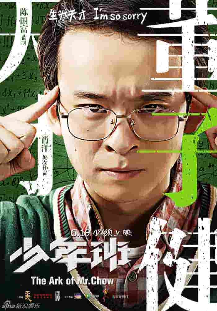 2017特种兵的电视剧