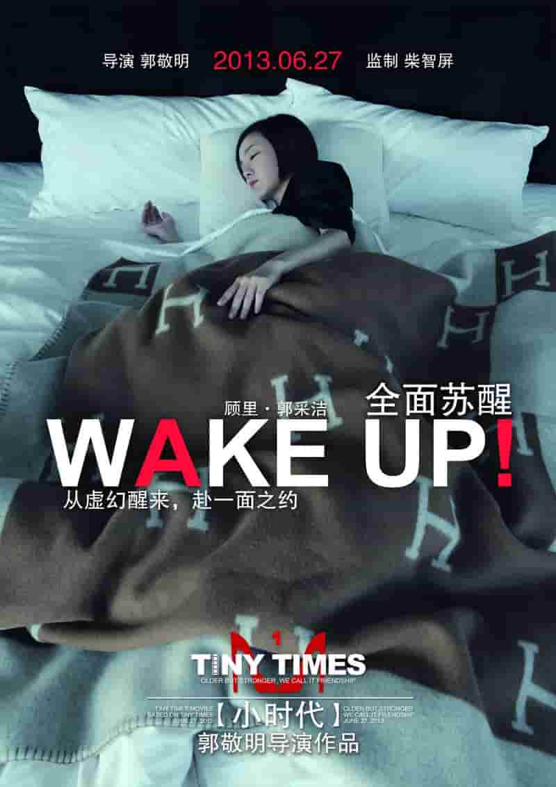 电视剧狼烟尤物分集剧情先容
