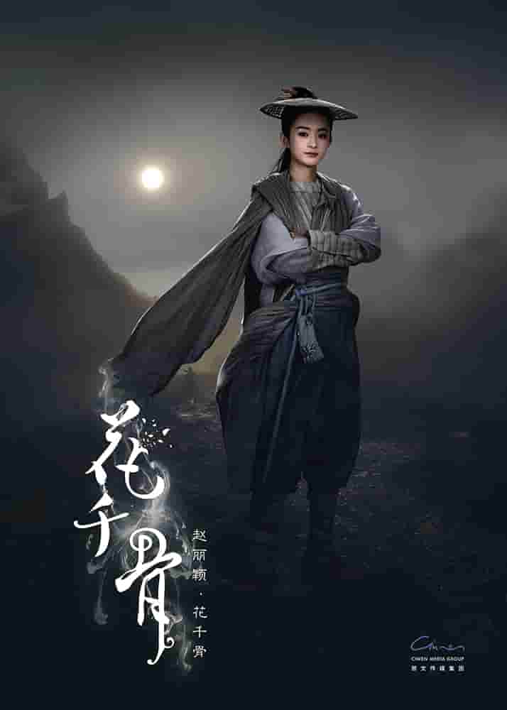 中国悲情电视剧