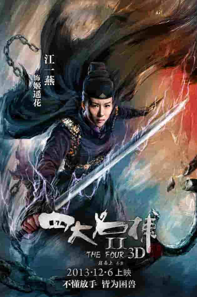 黑衣警探电视剧