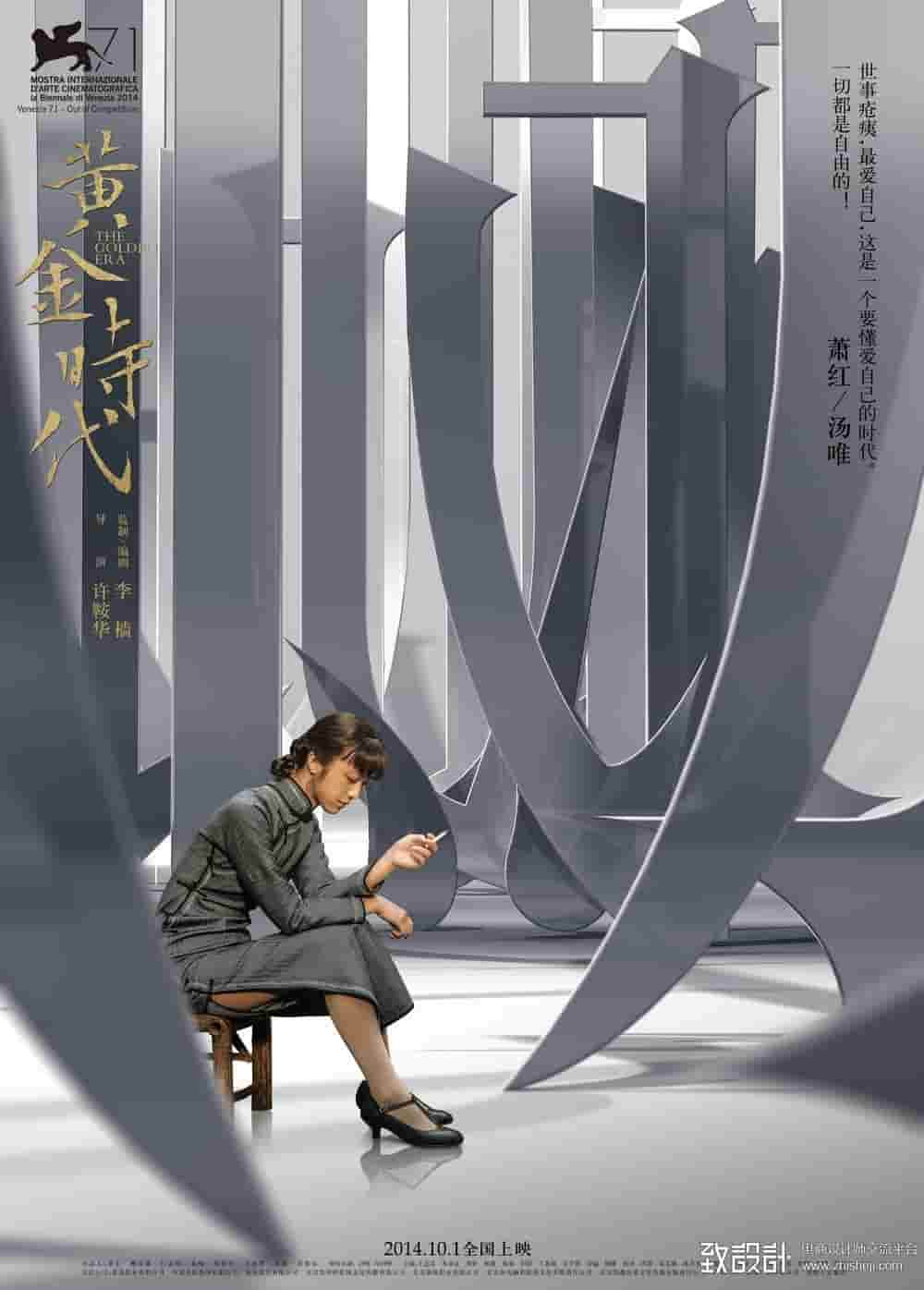 橙色密码电视剧爱奇艺