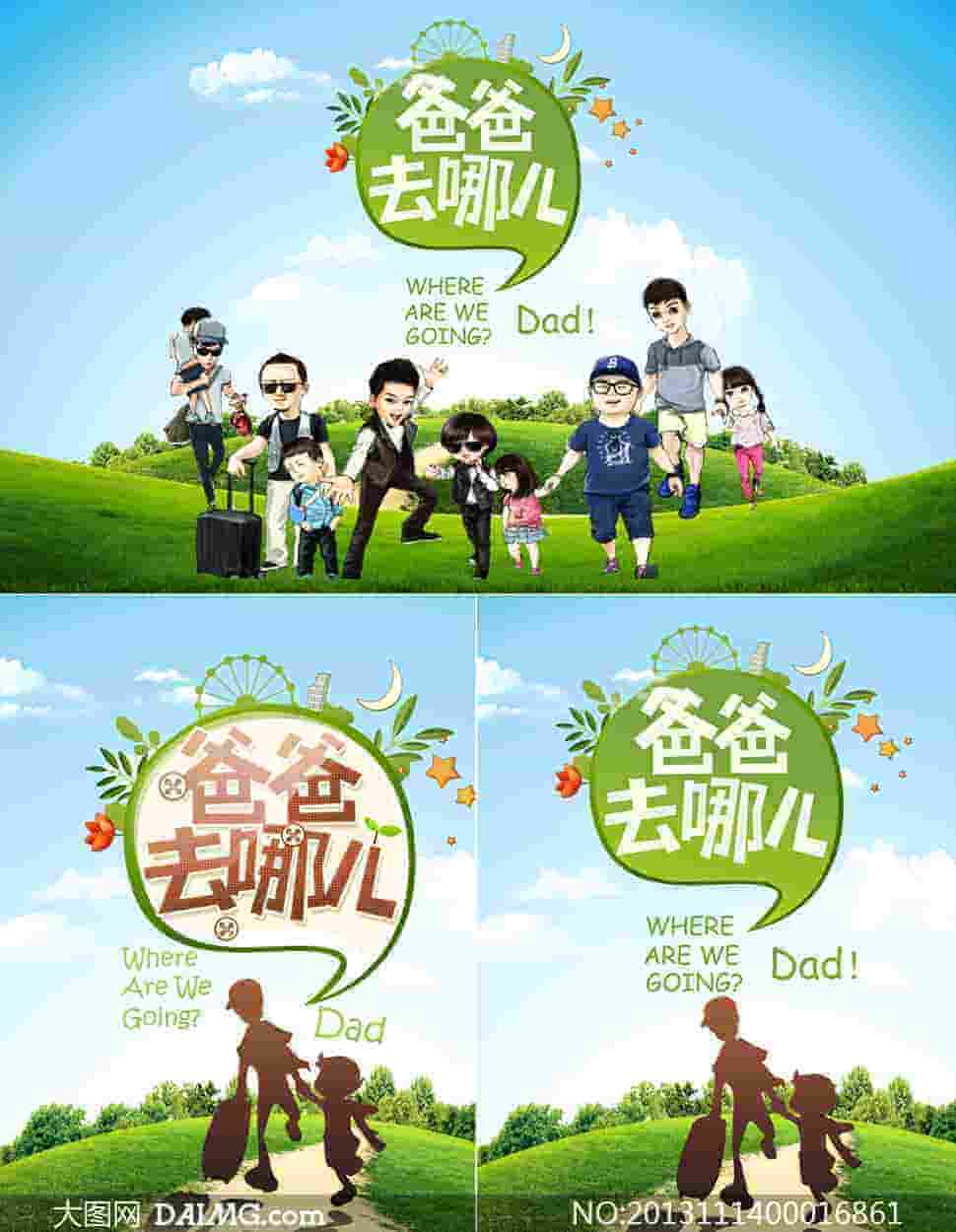 电视剧密告者