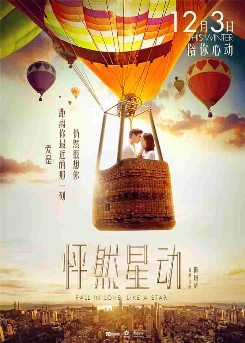 污一点的电视剧