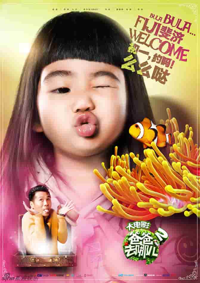 近代商行电视剧