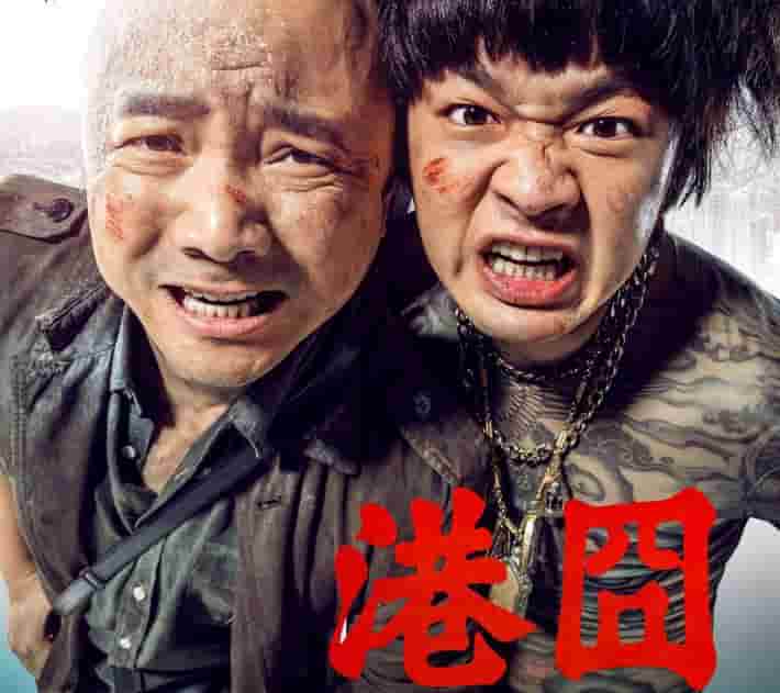 Trister（旧情人）