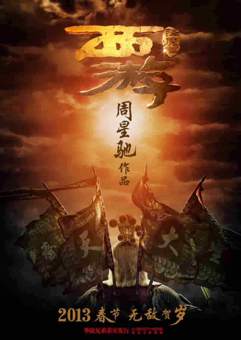 功夫特种兵电视剧全集下载